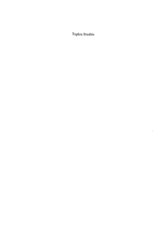 ﻿مطالعات تفرا: مجموعه مقالات موسسه مطالعات پیشرفته ناتو 