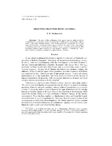 ﻿فصل های منتخب از جبر سطح مدرسه