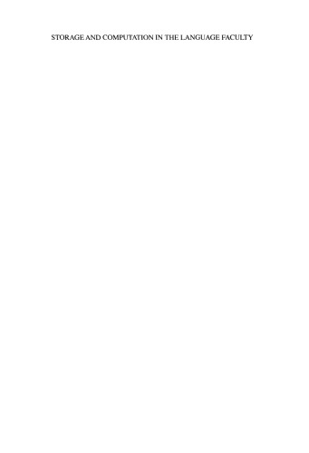 ﻿ذخیره سازی و محاسبات در دانشکده زبان