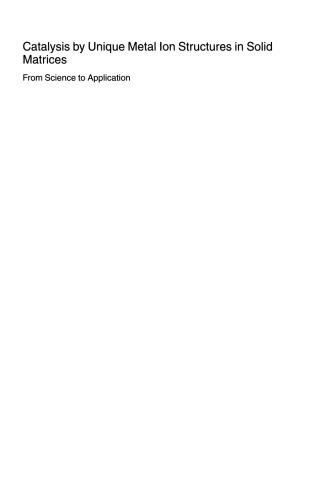 تجزیه و تحلیل توسط ساختارهای یونی فلزی منحصر به فرد در ماتریس جامد: از علم به کاربرد