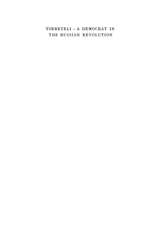 ﻿Tsereteli - یک دموکرات در انقلاب روسیه: یک زندگینامه سیاسی