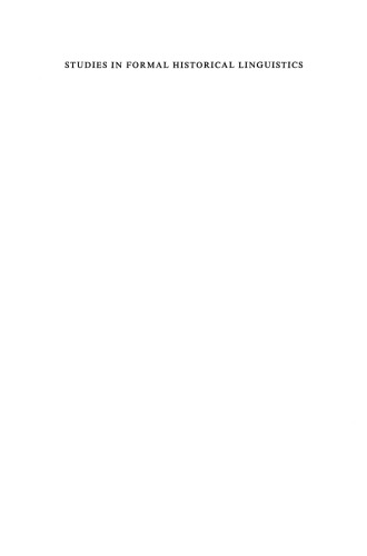 ﻿مطالعات زبانشناسی تاریخی رسمی