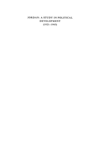 ﻿اردن: مطالعه ای در توسعه سیاسی (1921-1965)