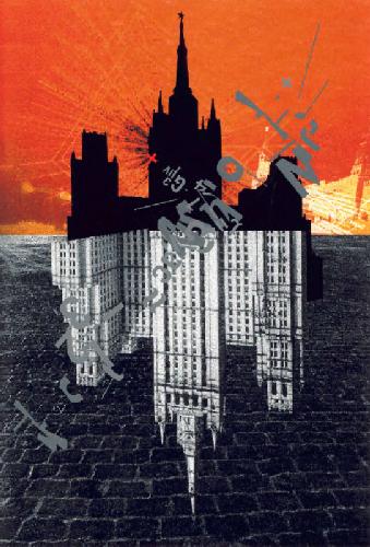 ﻿مشکلات کنکور MGU Mekh-Math برای یهودیان