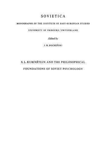 ﻿S. L. Rubinštejn و مبانی فلسفی روانشناسی شوروی