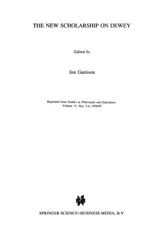 ﻿بورس تحصیلی جدید دیویی