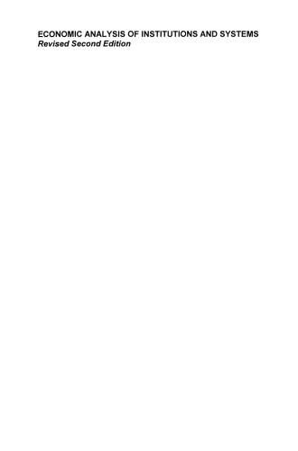 ﻿تحلیل اقتصادی موسسات و سیستم ها