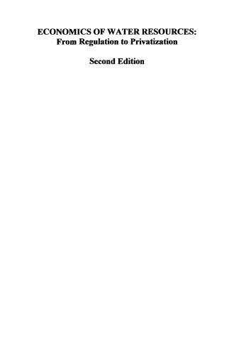 اقتصاد منابع آب: از مقررات تا خصوصی سازی