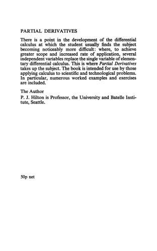 مشتقات جزئی