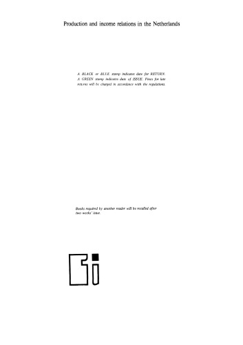 ﻿روابط تولید و درآمد در هلند: تجزیه و تحلیل ورودی - منطقه ای - نیمه منطقه ای