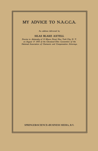 ﻿توصیه من به N.A.C.C.A.