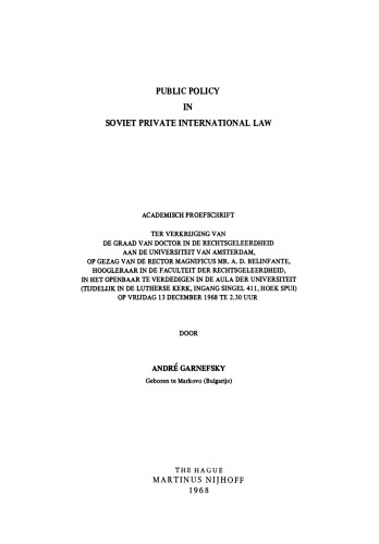 ﻿سیاست عمومی در حقوق بین الملل خصوصی شوروی