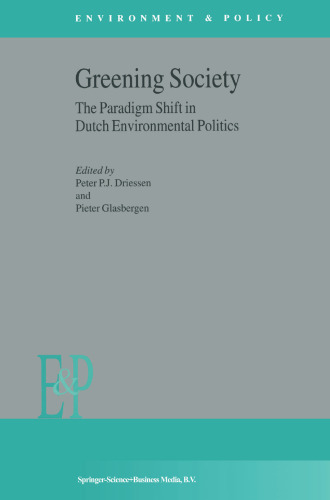 ﻿جامعه سبز: تغییر پارادایم در سیاست زیست محیطی هلند