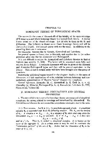 ﻿توپولوژی جبری