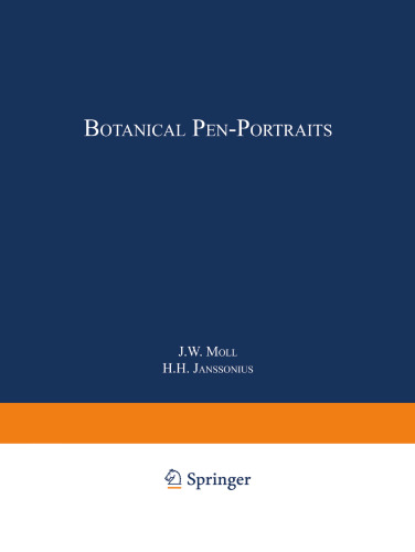 ﻿قلم گیاهان - پرتره ها