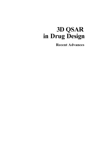 QSAR 3D در طراحی دارو: پیشرفت های اخیر