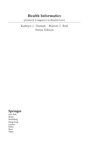 انفورماتیک و سیستم های اطلاع رسانی بهداشت عمومی