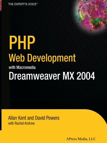 ﻿توسعه وب PHP با Macromedia Dreamweaver MX 2004