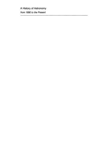 ﻿تاریخچه نجوم: از 1890 تا امروز