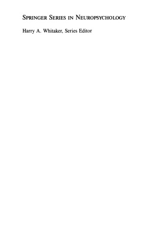 توانایی گفتمان و آسیب مغزی: دیدگاه های نظری و تجربی