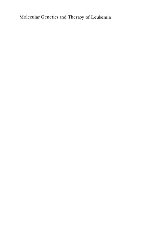 ﻿ژنتیک مولکولی و درمان سرطان خون