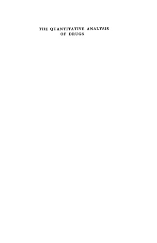 ﻿آنالیز کمی داروها