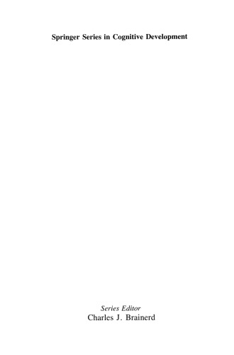 فرایندهای کلامی در کودکان: پیشرفت در تحقیقات رشد شناختی