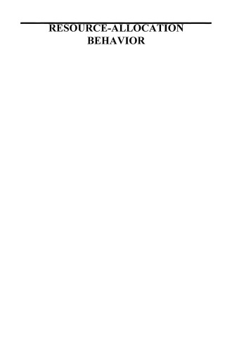 ﻿رفتار تخصیص منابع