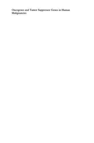 ژنهای انکوژن و سرکوبگر تومور در بدخیمی های انسانی