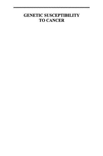 حساسیت ژنتیکی به سرطان