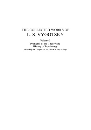 آثار گردآوری شده L. S. Vygotsky: مشکلات نظریه و تاریخ روانشناسی