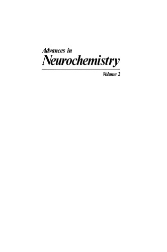 پیشرفت در علوم اعصاب