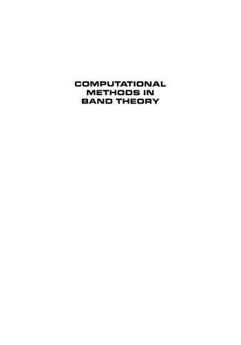 روش های محاسباتی در تئوری باند: مجموعه مقالات کنفرانسی که در مرکز تحقیقات IBM توماس جی واتسون ، یورک تاون هایتز ، نیویورک برگزار شد ، 14 تا 15 مه سال 1970 ، تحت حمایت مالی IBM و انجمن فیزیکی آمریکا
