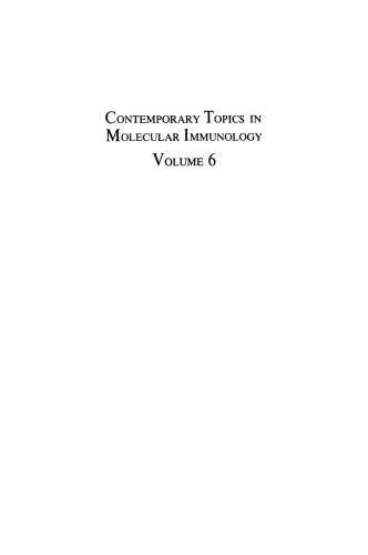 مباحث معاصر در ایمونولوژی مولکولی