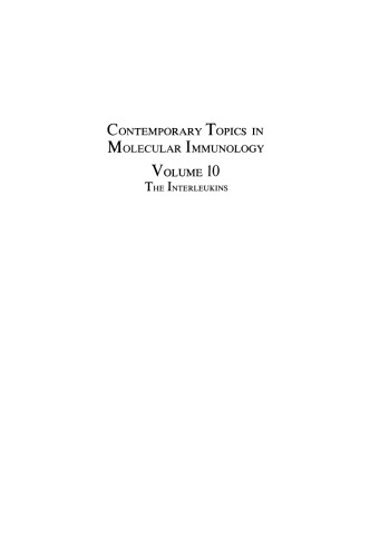 ﻿اینترلوکین ها