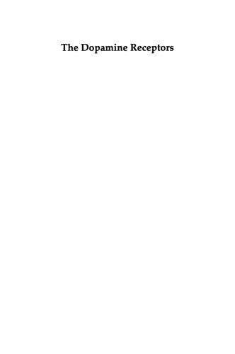 گیرنده های دوپامین