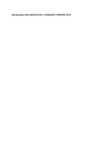 ﻿مبادله و فریب: دیدگاه فمینیستی