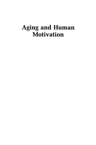 ﻿پیری و انگیزه انسانی