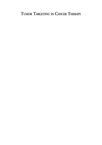 ﻿هدف گیری تومور در درمان سرطان