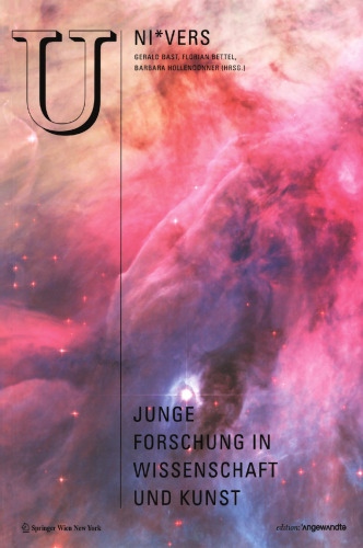 ﻿UNI * VERS: تحقیقات جوان در علم و هنر