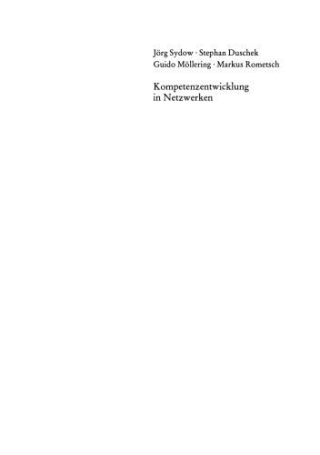 توسعه شایستگی در شبکه ها: یک مطالعه نمونه شناسی