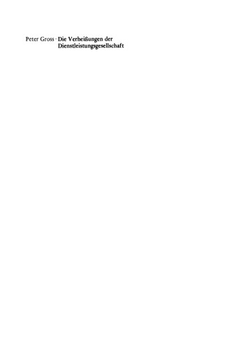 وعده های جامعه خدمات: آزادی اجتماعی یا حکومت اجتماعی؟