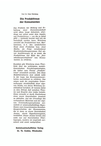 ﻿وفاداری مصرف کننده به محصول