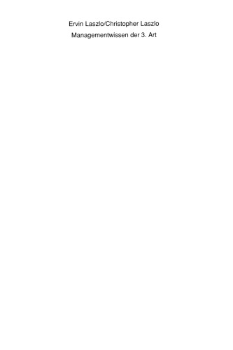 دانش مدیریت از نوع سوم: مزیت از طریق تفکر تکاملی