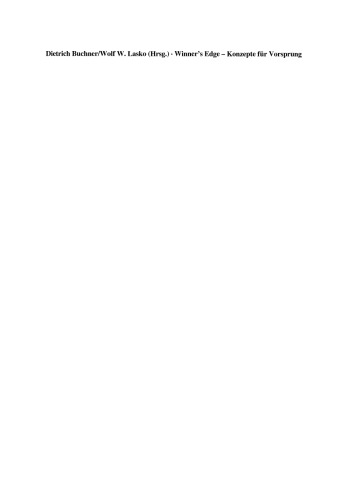 ﻿لبه برنده - مفاهیمی برای شروع