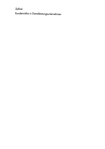 ﻿نزدیکی مشتری در شرکت های خدماتی: تحلیل تجربی بانک ها