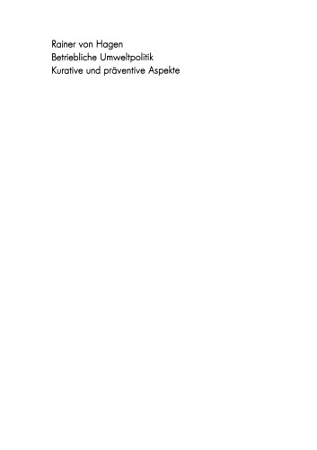 ﻿سیاست محیطی شرکت: جنبه های درمانی و پیشگیرانه