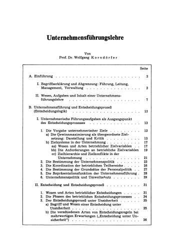 ﻿مطالعات مدیریت بازرگانی