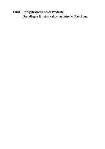 ﻿عوامل موفقیت برای محصولات جدید: اساس تحقیقات تجربی معتبر