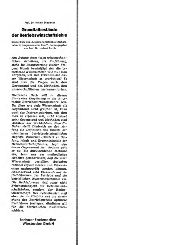 ﻿حقایق اساسی مدیریت بازرگانی